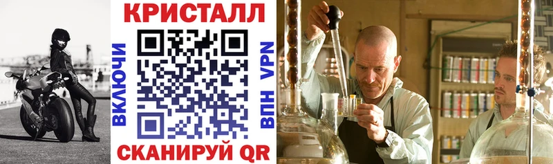 АМФЕТАМИН 97%  Печора 