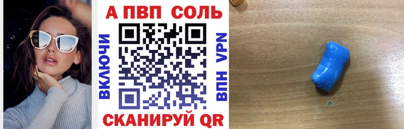 Alpha PVP СК  Печора 