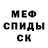 ГАШ hashish MistMi