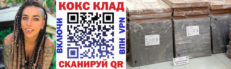 Кокаин Fish Scale магазин наркотиков Печора