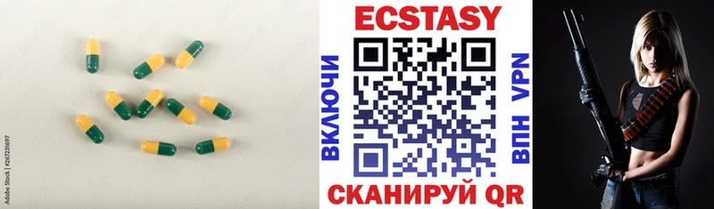 Ecstasy louis Vuitton Печора