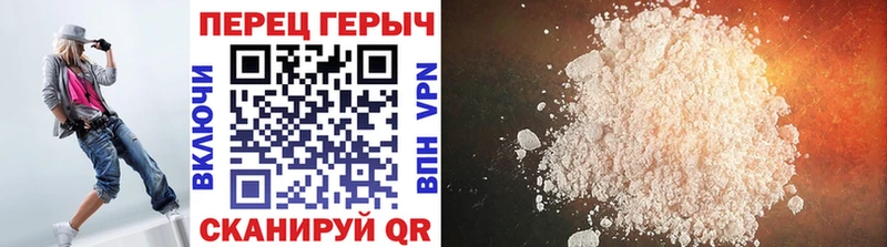 ГЕРОИН герыч  Печора 