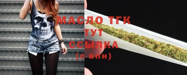 MDMA Premium VHQ Бронницы