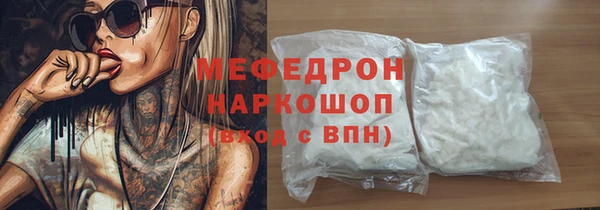 mix Армянск
