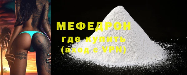 винт Богородицк