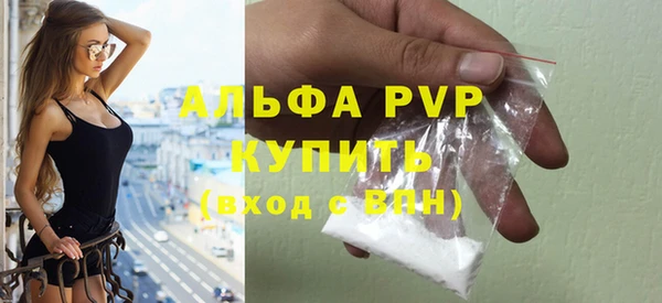 MDMA Premium VHQ Бронницы