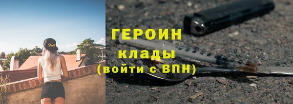 apvp Бородино