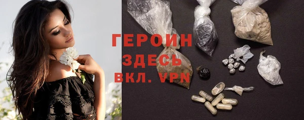 apvp Бородино