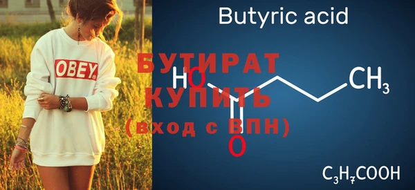 МДМА Богородск