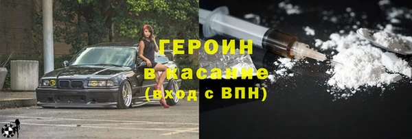 apvp Бородино