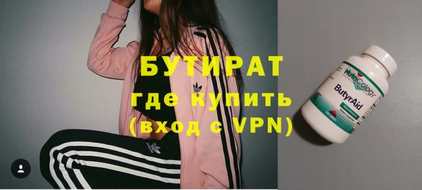 jwh Бугульма