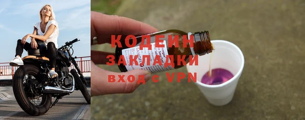 MDMA Premium VHQ Бронницы