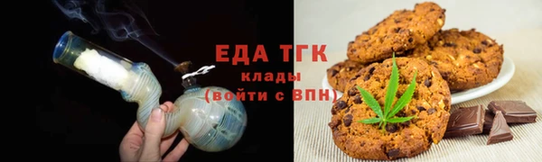 MDMA Premium VHQ Бронницы