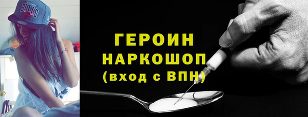 apvp Бородино