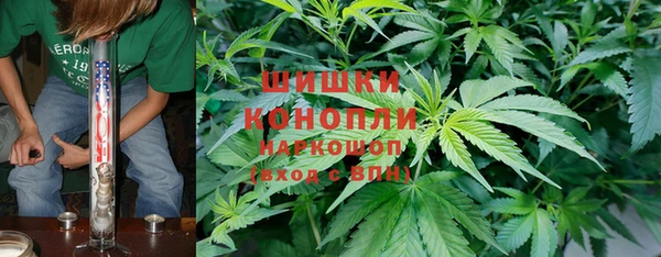 MDMA Premium VHQ Бронницы