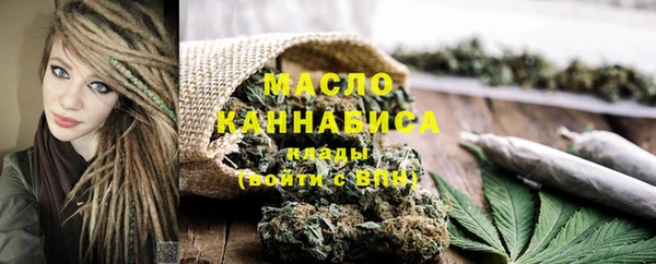 MDMA Premium VHQ Бронницы