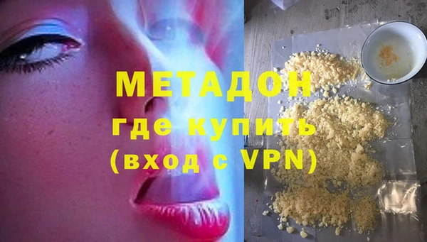 MDMA Premium VHQ Бронницы