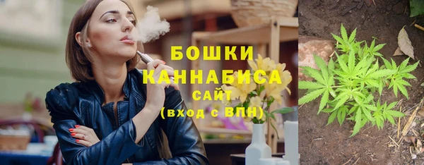 MDMA Premium VHQ Бронницы