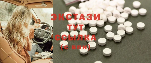 MDMA Premium VHQ Бронницы