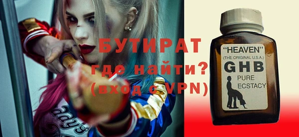 МДМА Богородск