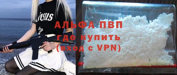 альфа пвп Струнино