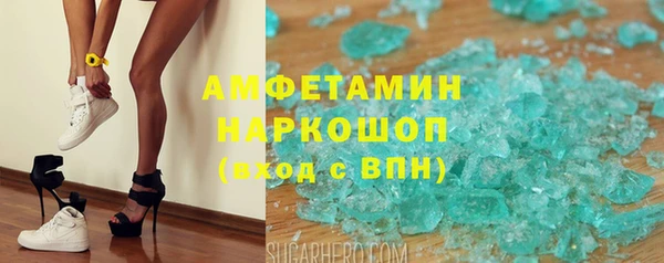 MDMA Premium VHQ Бронницы