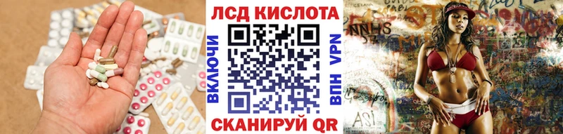 Лсд 25 экстази ecstasy  кракен tor  Печора 