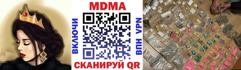 MDMA кристаллы  omg как войти  Печора 