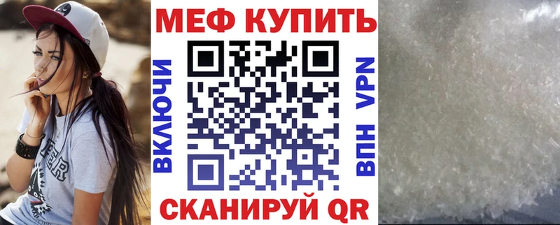 Мефедрон 4 MMC Печора