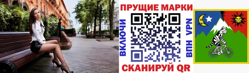 Наркотические марки 1,8мг  Печора 