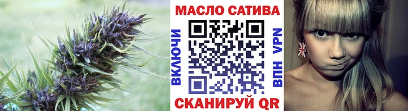цена наркотик Печора ТГК жижа